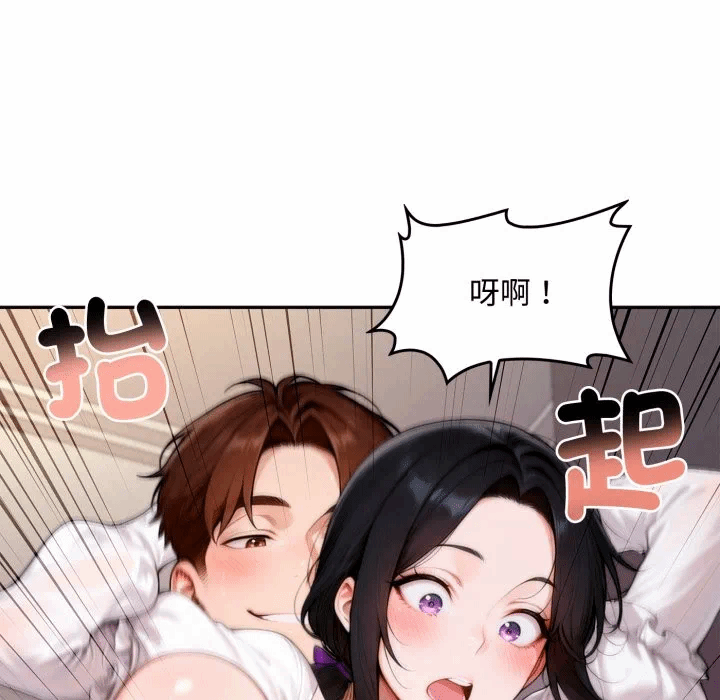 第17话 第 16 页