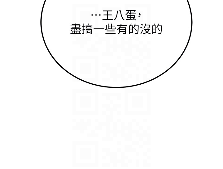 第35话 第 24 页