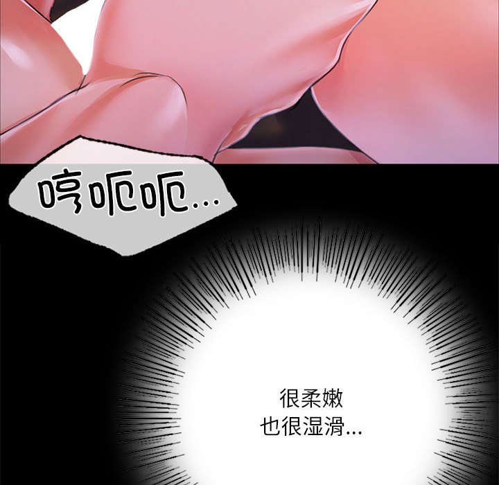 第44话 第 178 页