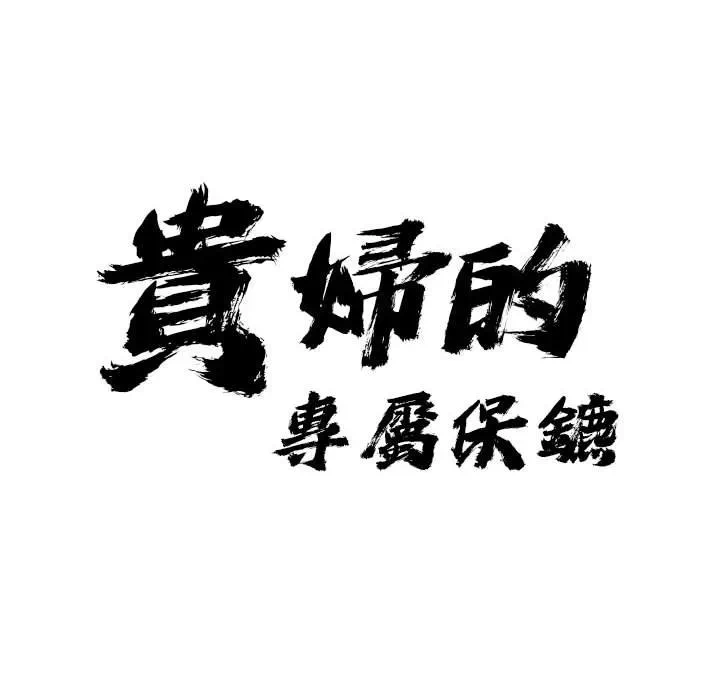 第5话 第 9 页