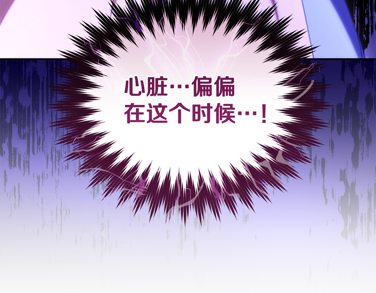 第7话 直球进击 第 352 页