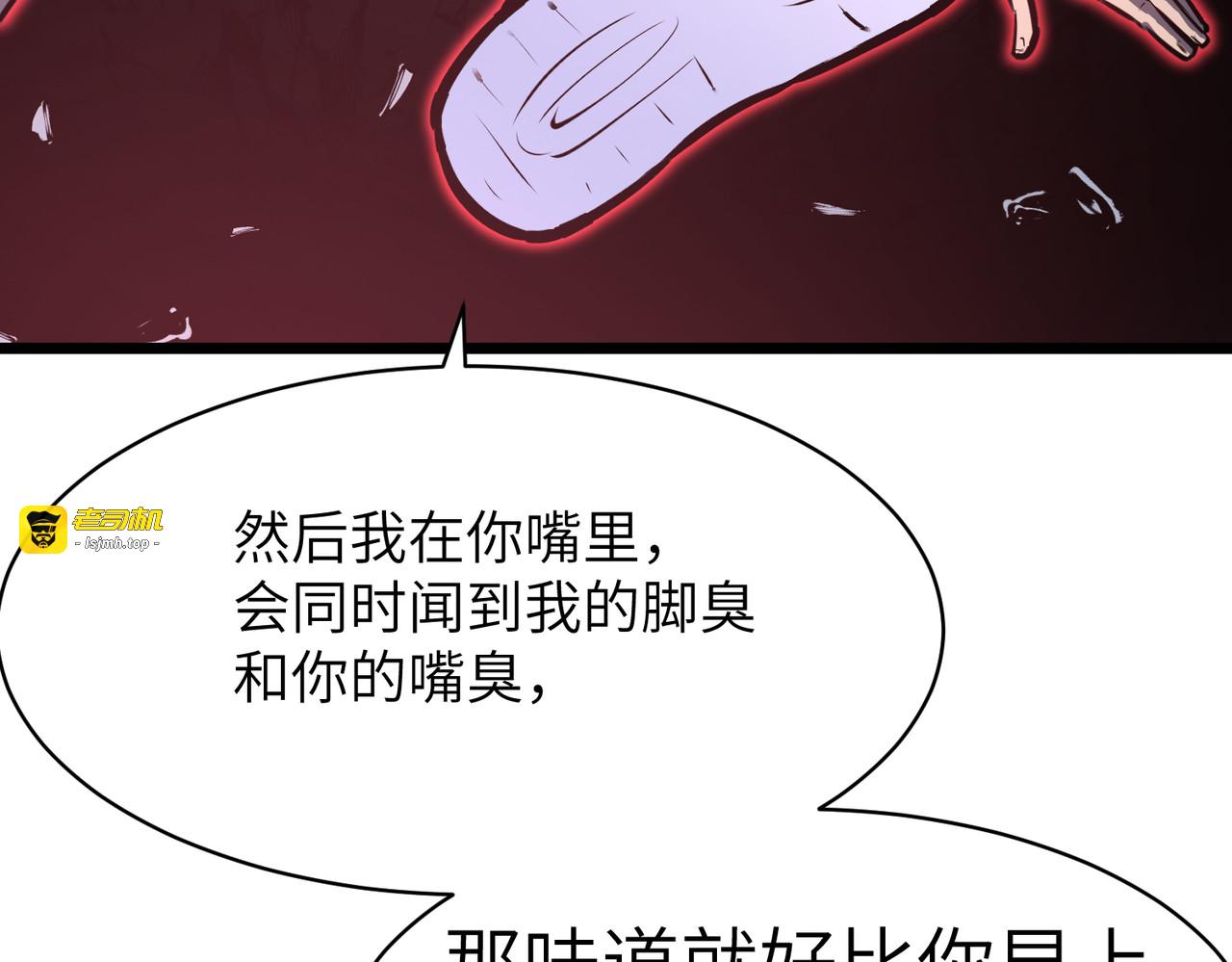 起源 第 161 页