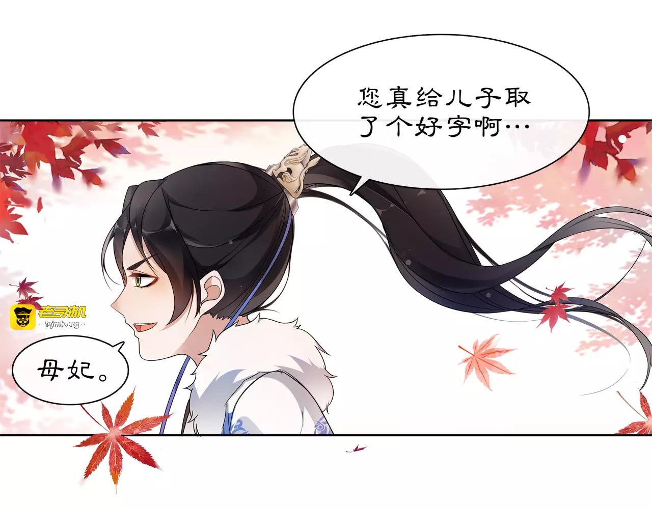 第26话 前途未卜 第 45 页
