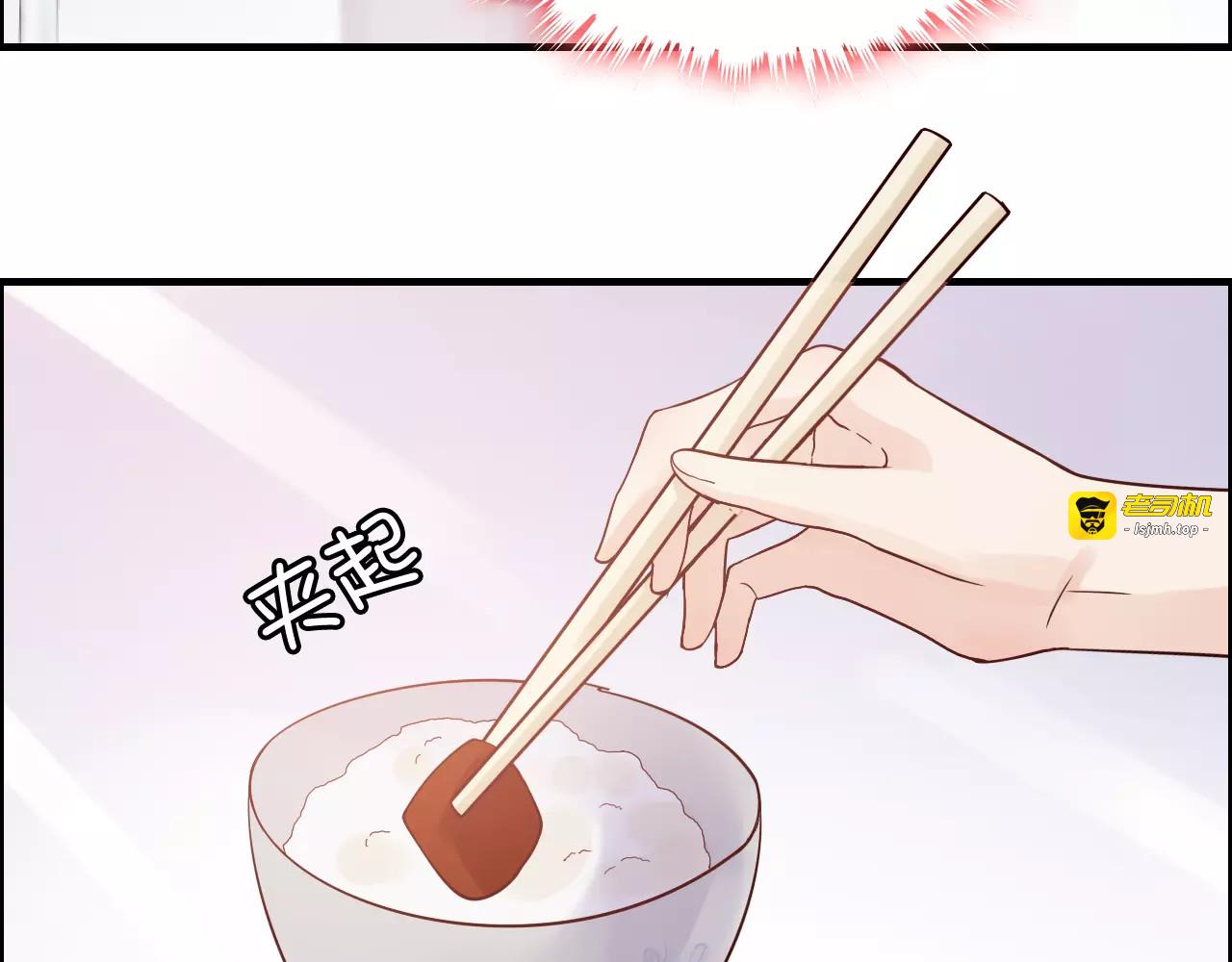 第34话  快，求我教你！ 第 45 页