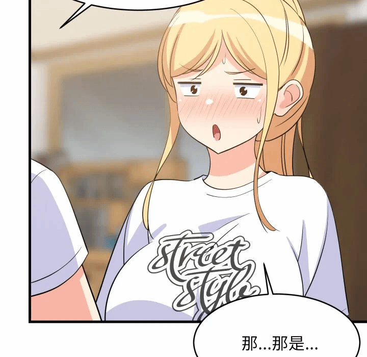 第59话 第 61 页