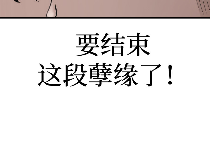 第112话 第 278 页