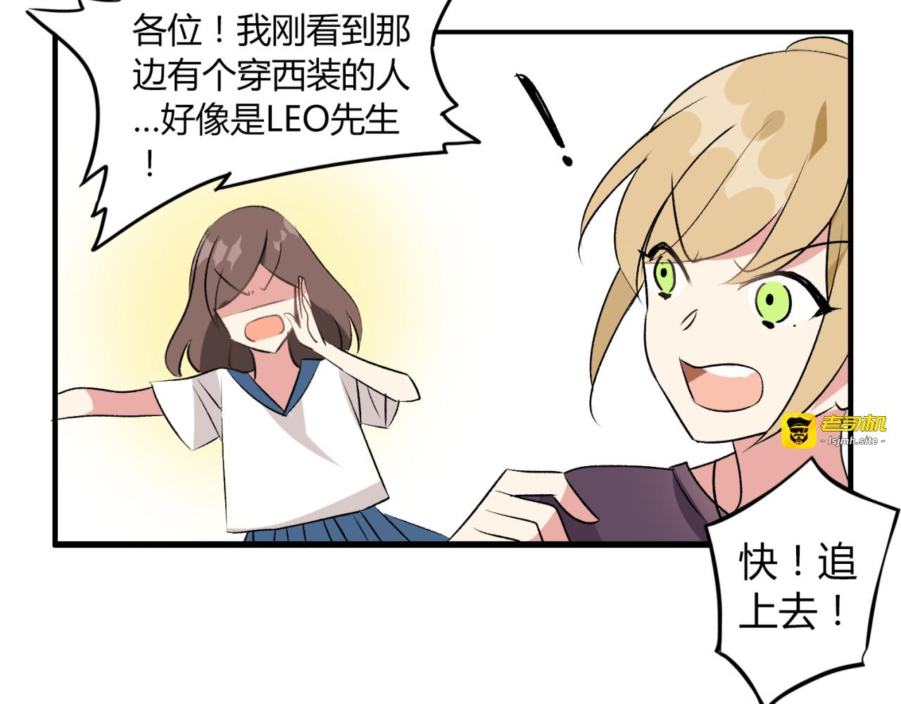 第5话 惊变 第 19 页