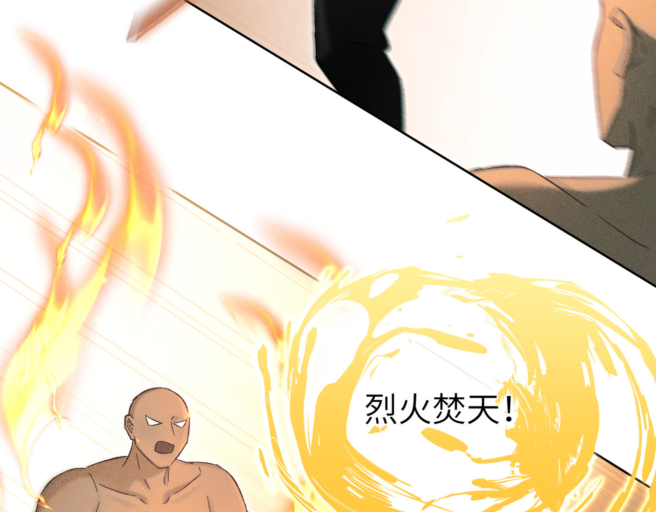 第37话：并肩作战！ 第 47 页