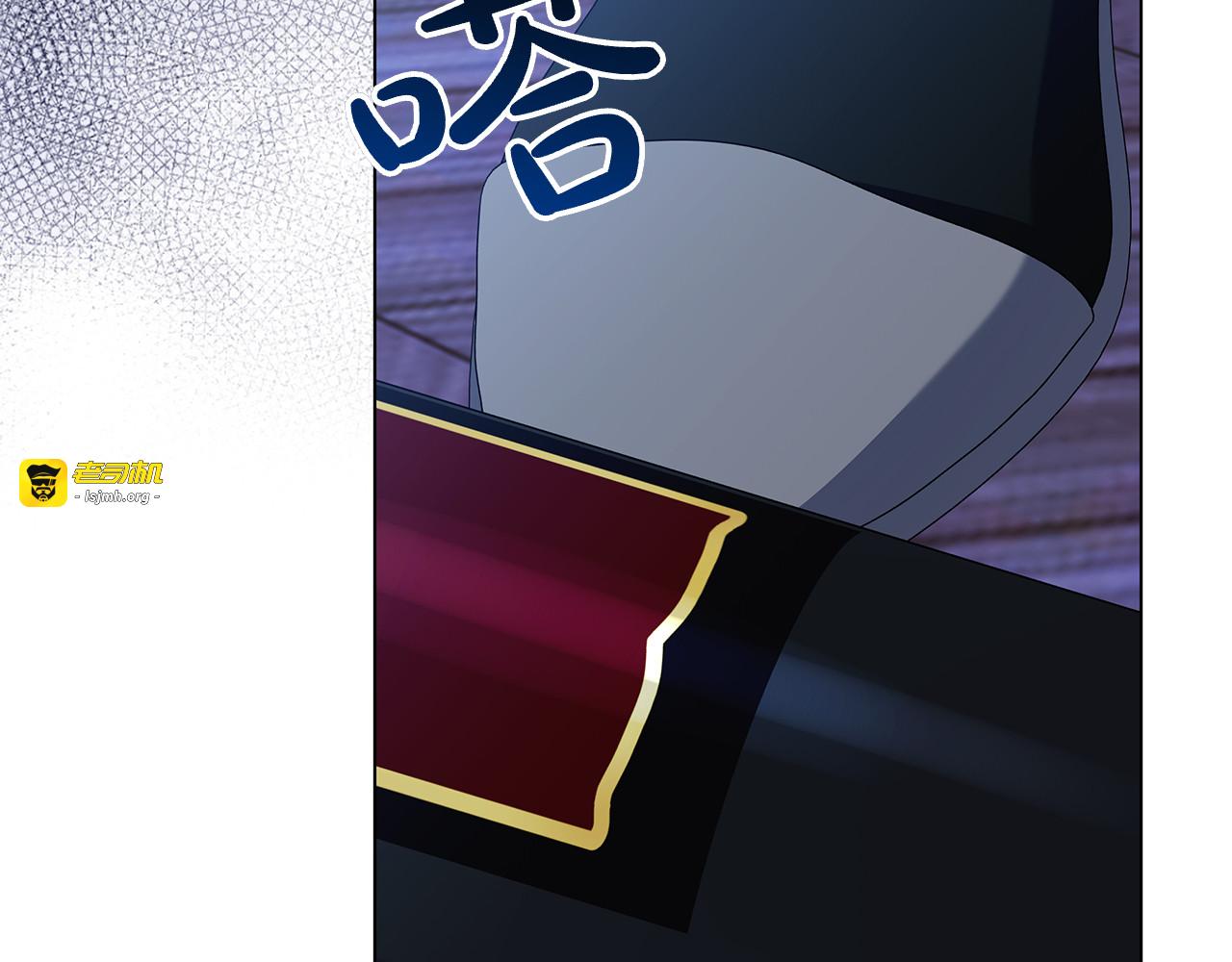 第23话 感情升温 第 7 页