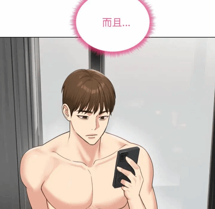 第42话 第 59 页