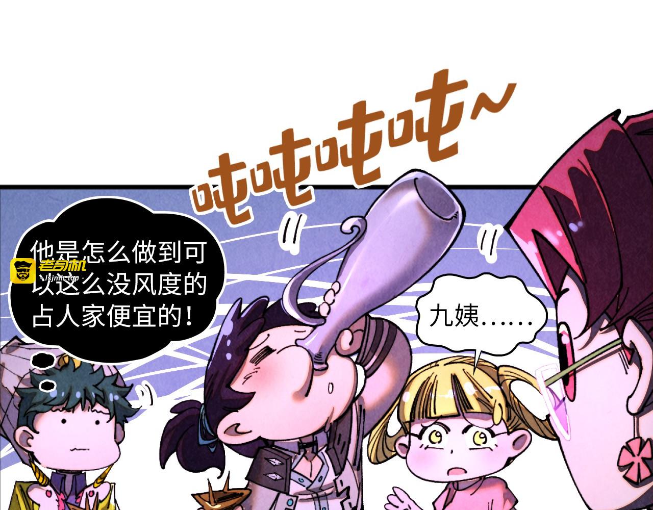 第431话 翻脸 第 49 页