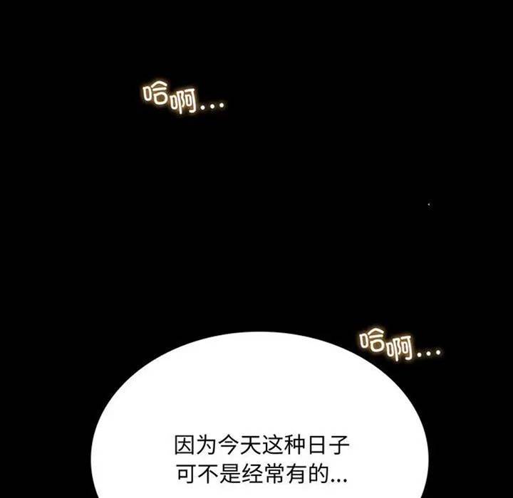 第13话 第 6 页