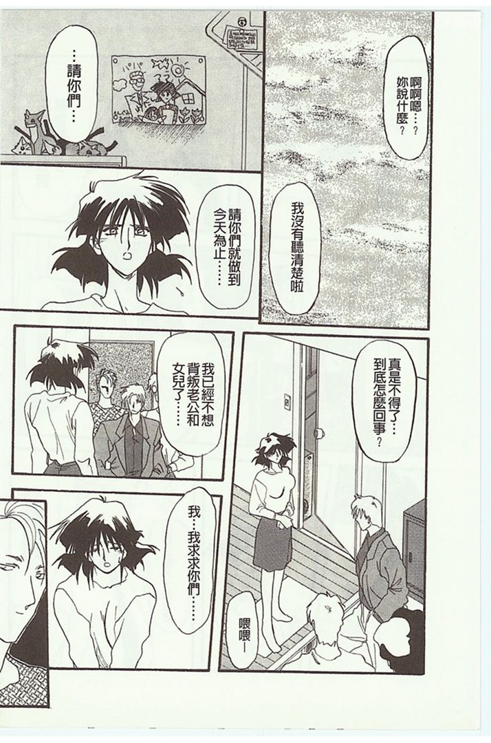 第1话 第 58 页