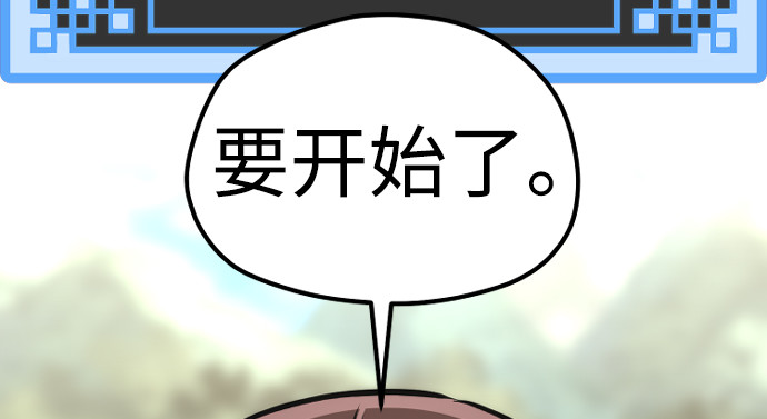 第85话 第 280 页
