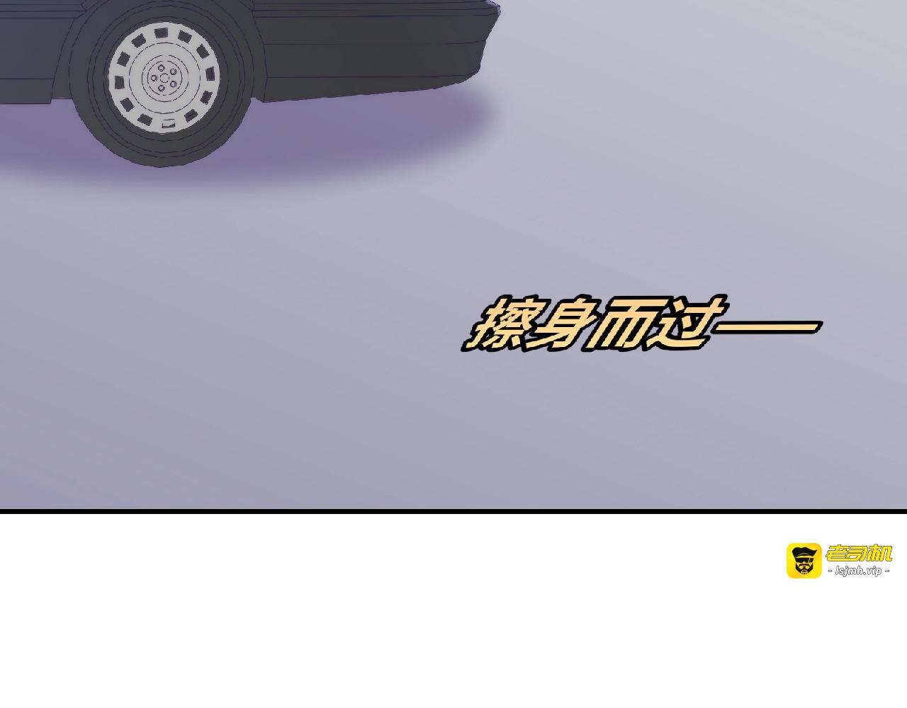 第8话 新学期 第 37 页