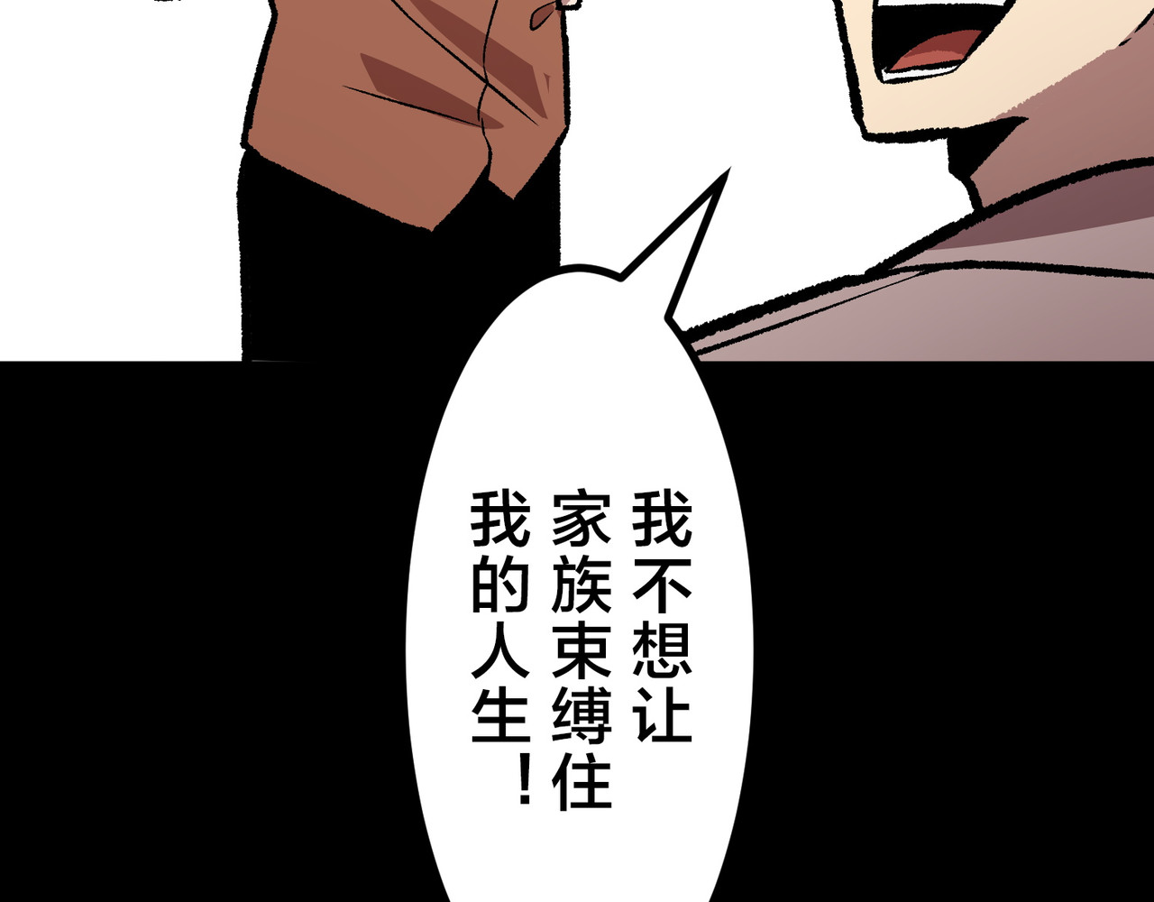 第47话 第 298 页