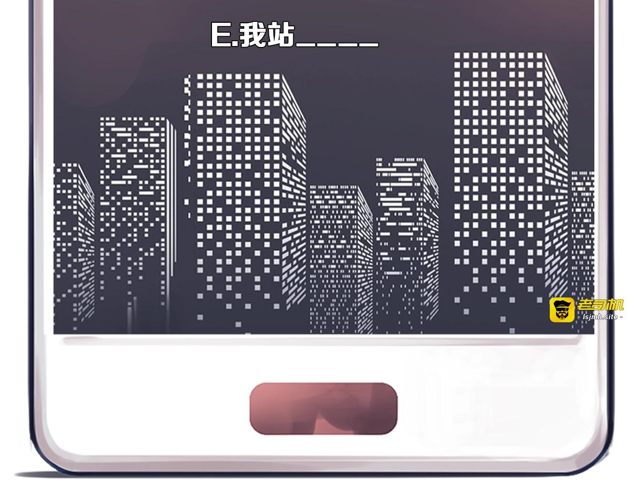 第26话 意外的春天？ 第 119 页