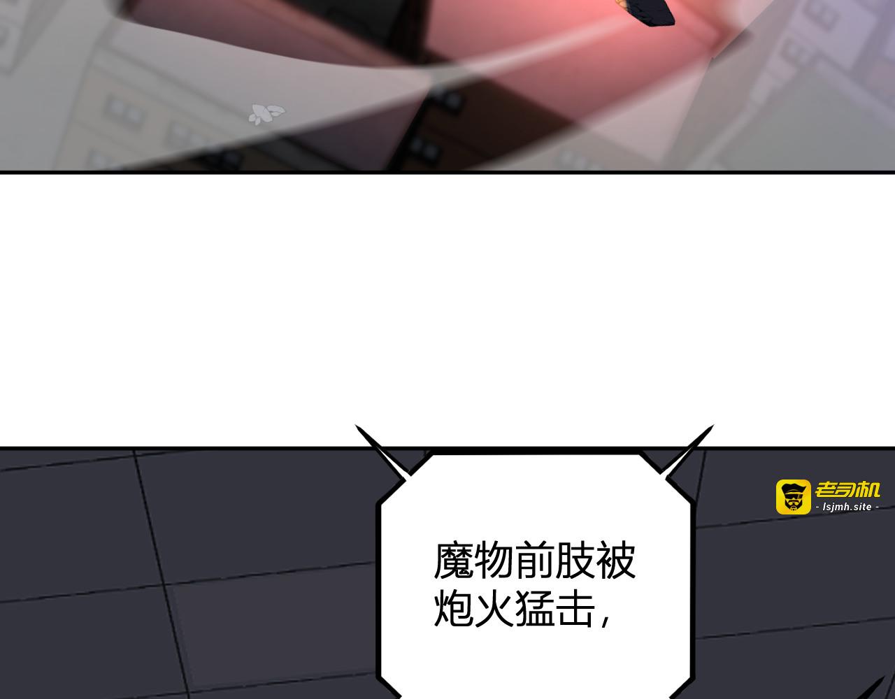 第56话  方舟计划 第 65 页