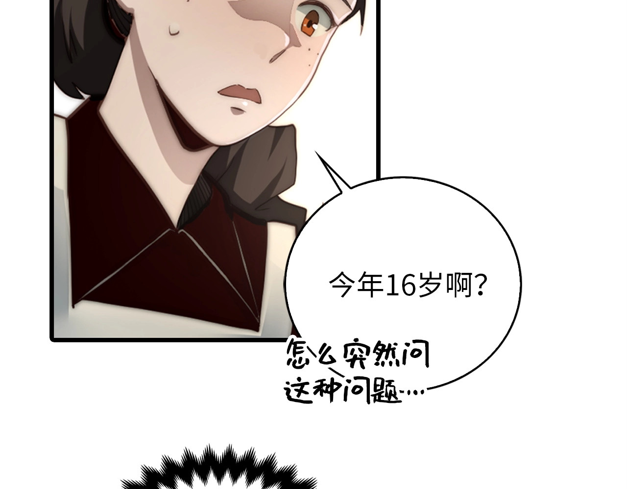 第1话 回到17年前 第 140 页