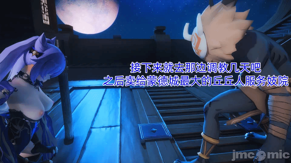 第一话 第 38 页