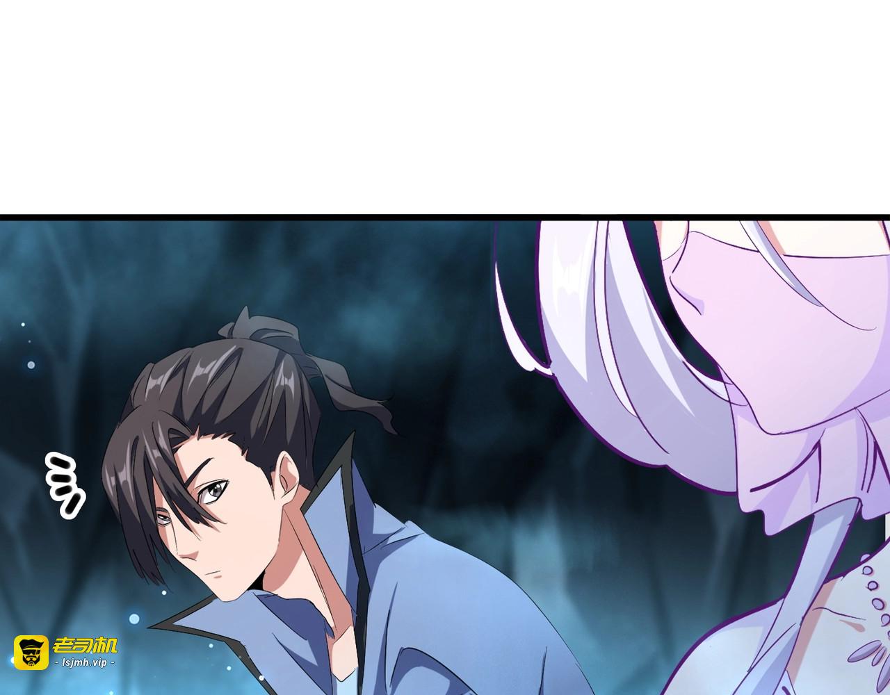 第151话 宋玉！跪下！ 第 73 页