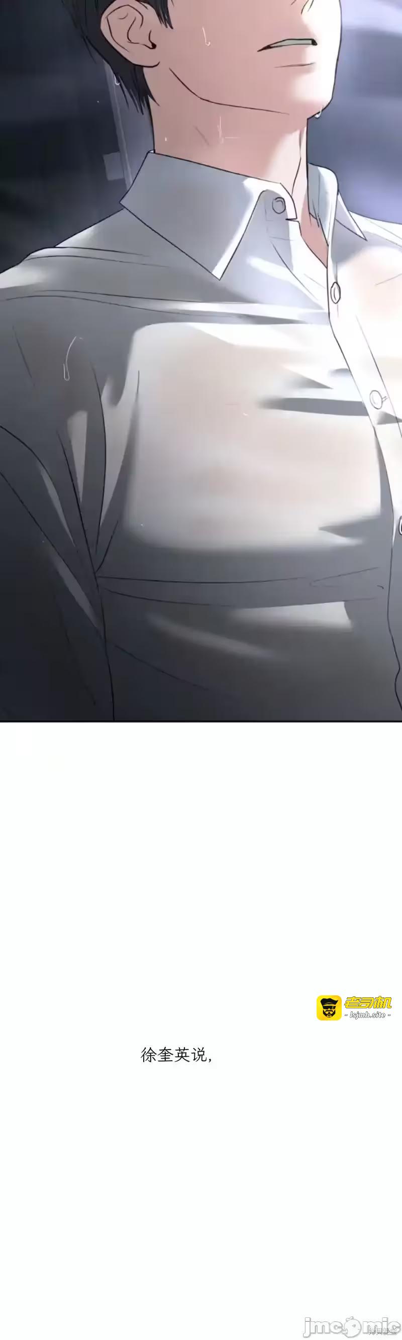 第47话 第 11 页