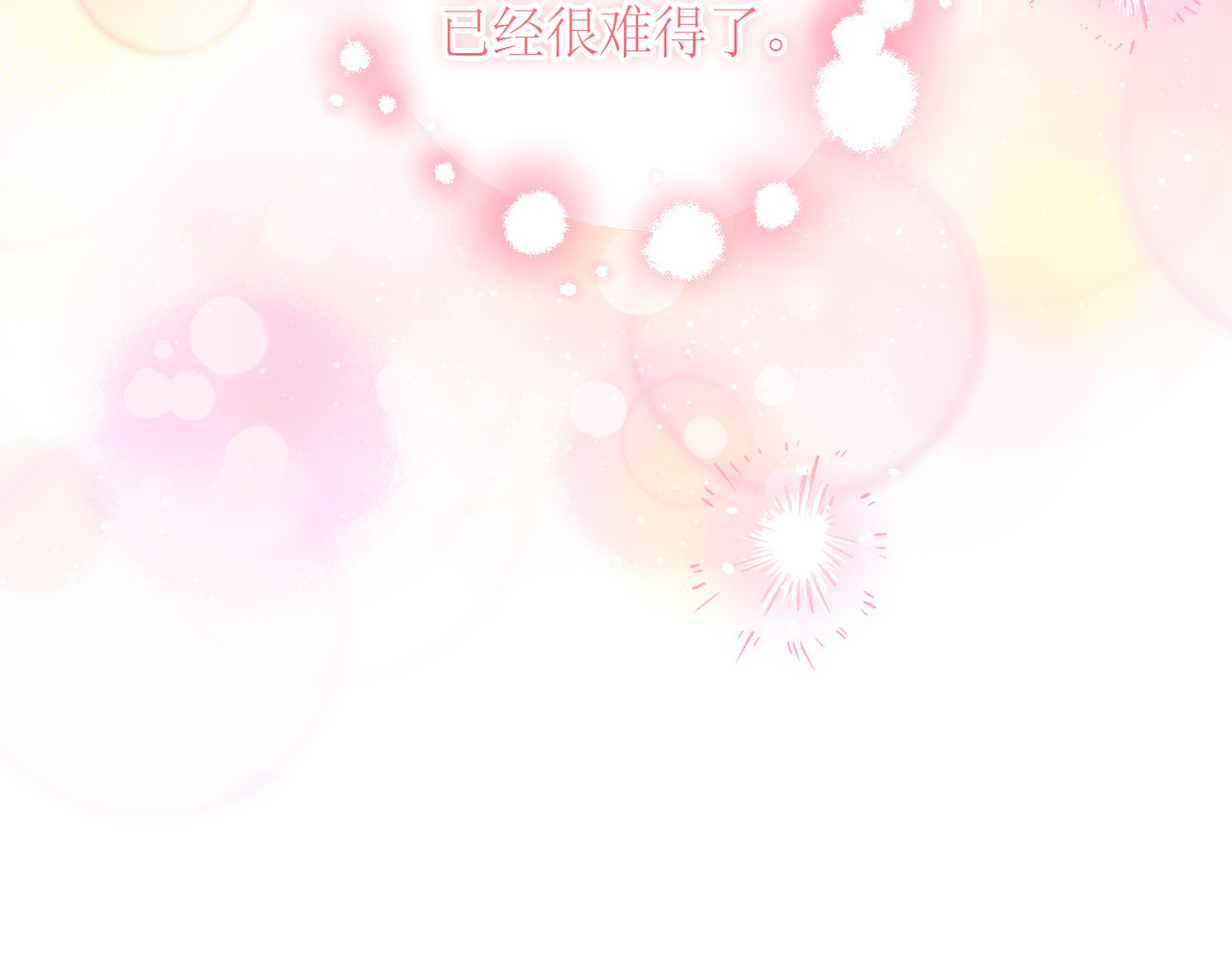 第 32话 第 126 页