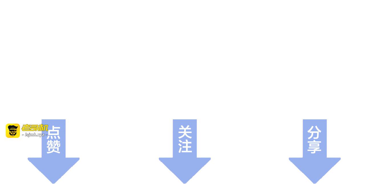 第134话 或许能成为我的武器 第 149 页