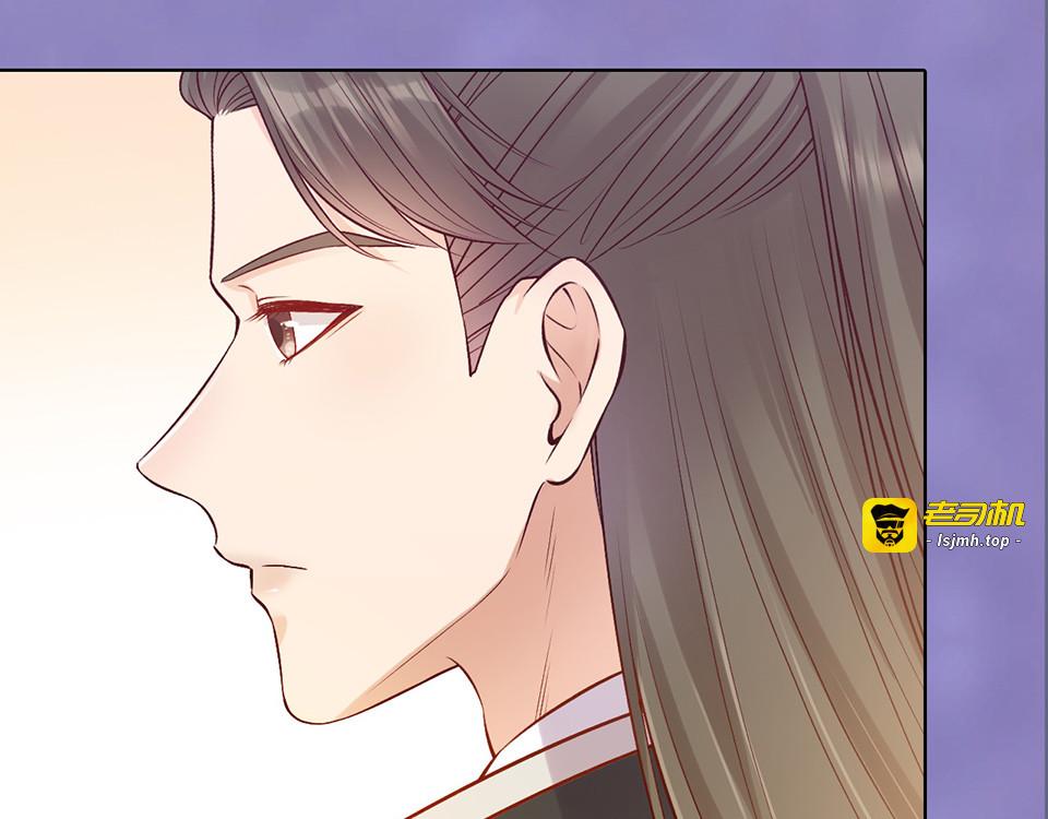 第38话 婚约？ 第 15 页