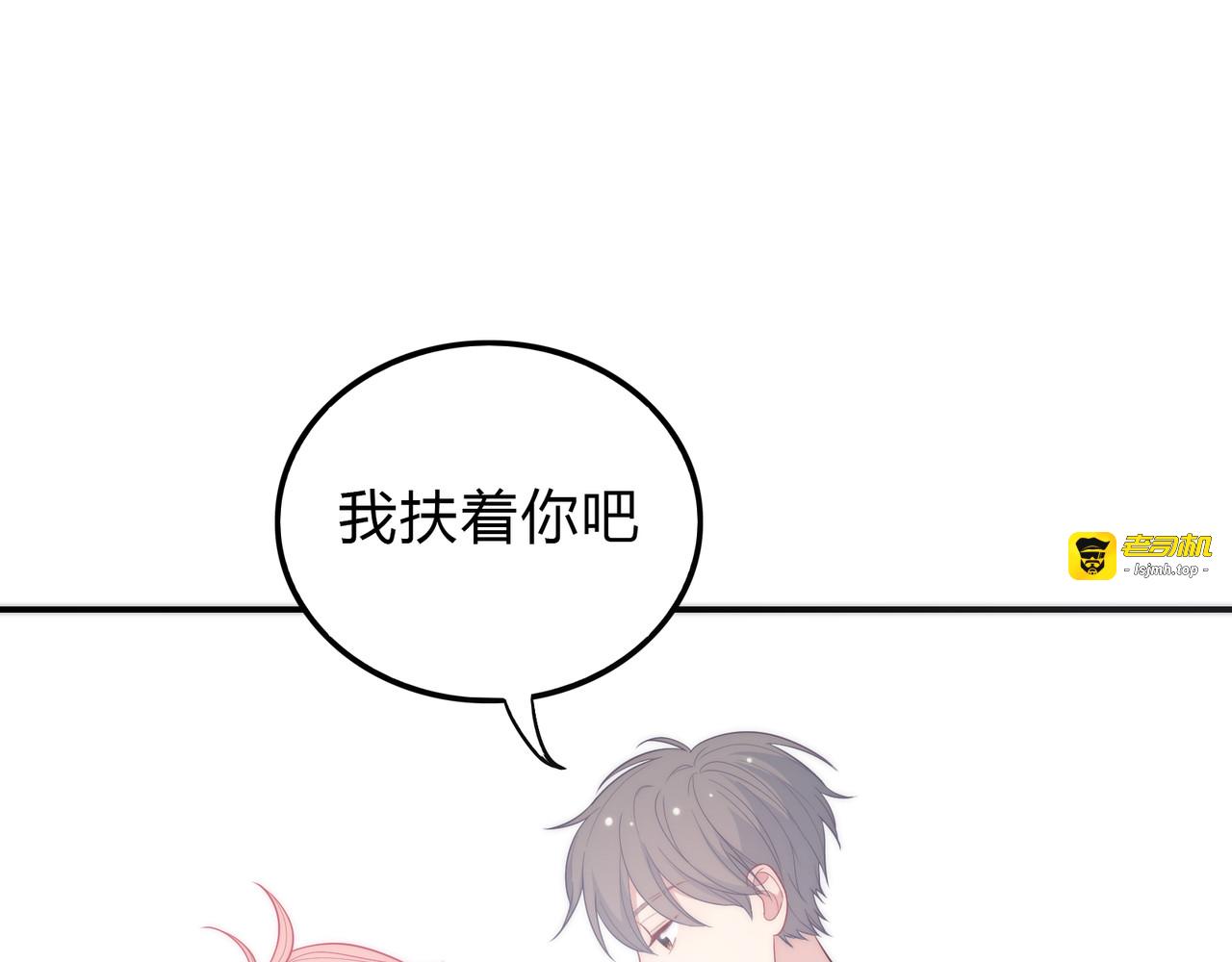 第18话 他送的高跟鞋 第 117 页