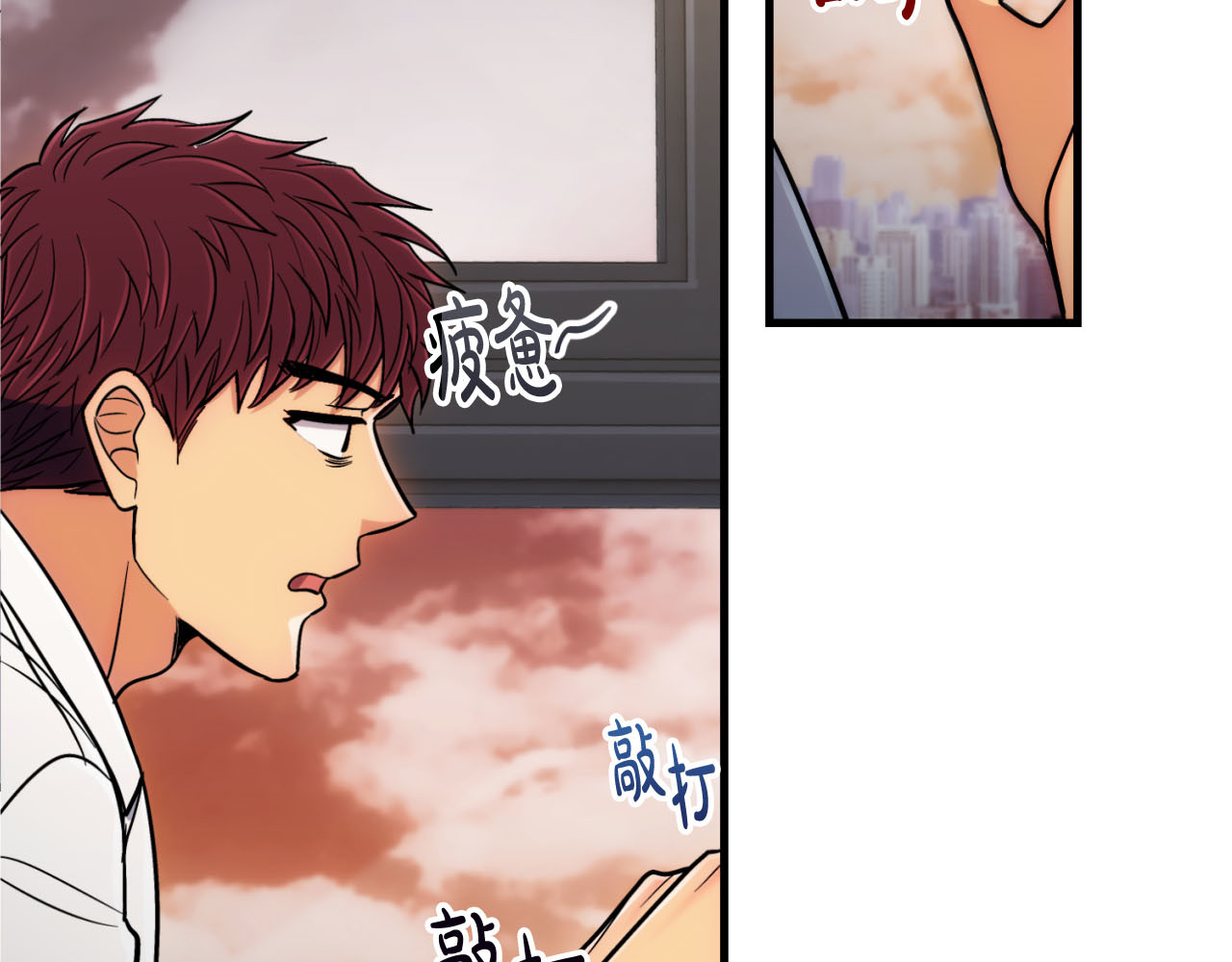 第80话 第 188 页