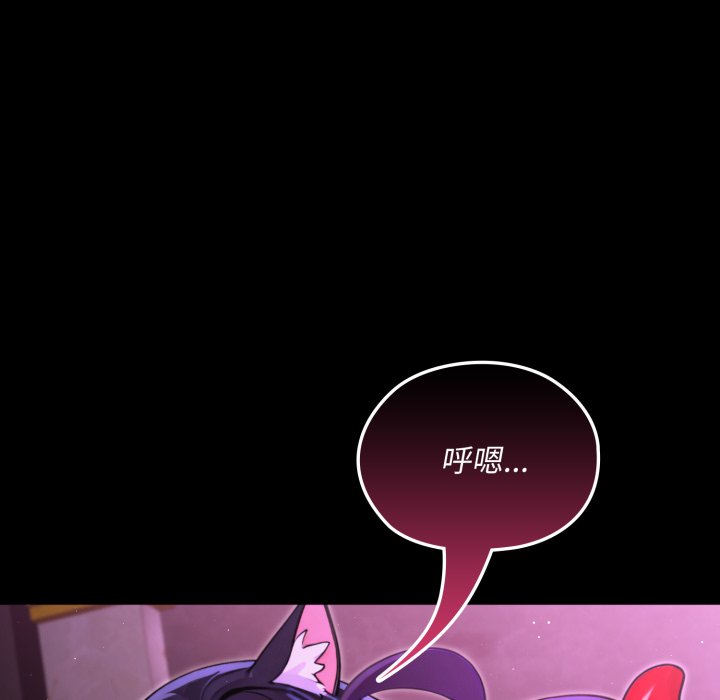 第7话 第 210 页