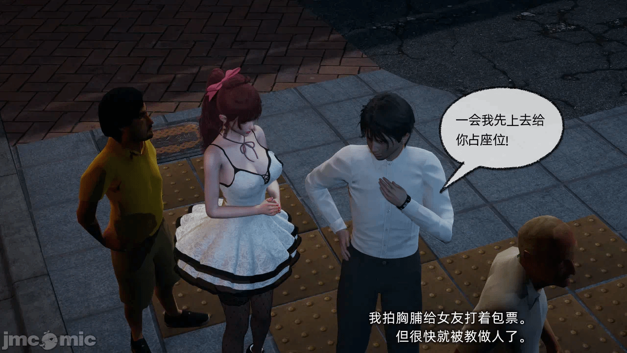 第一话 第 774 页