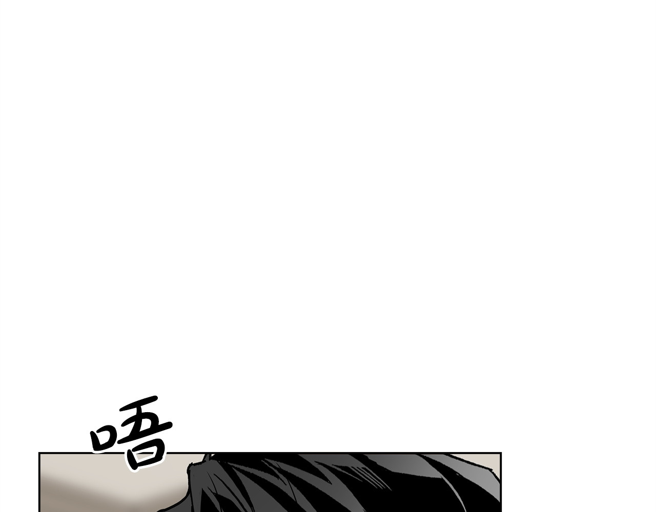 第31话 打上印记 第 132 页