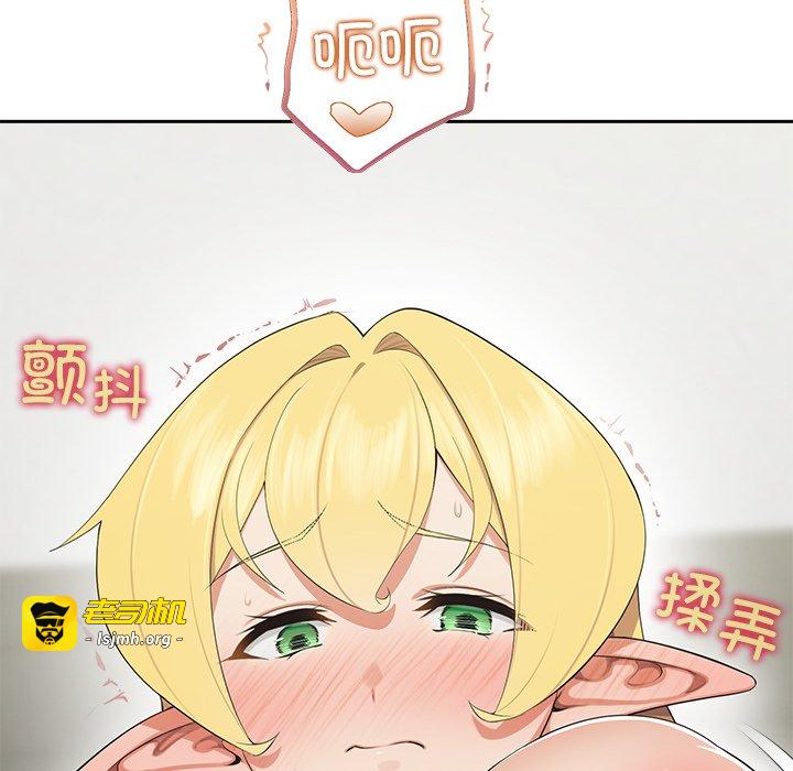 第4话 第 133 页