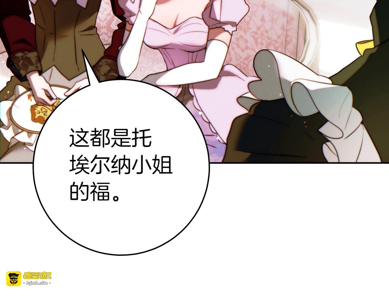 第25话 不要逃避 第 67 页