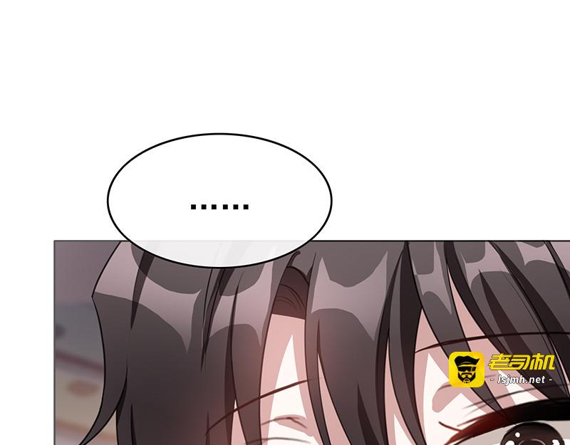 第27话 调教你 第 15 页