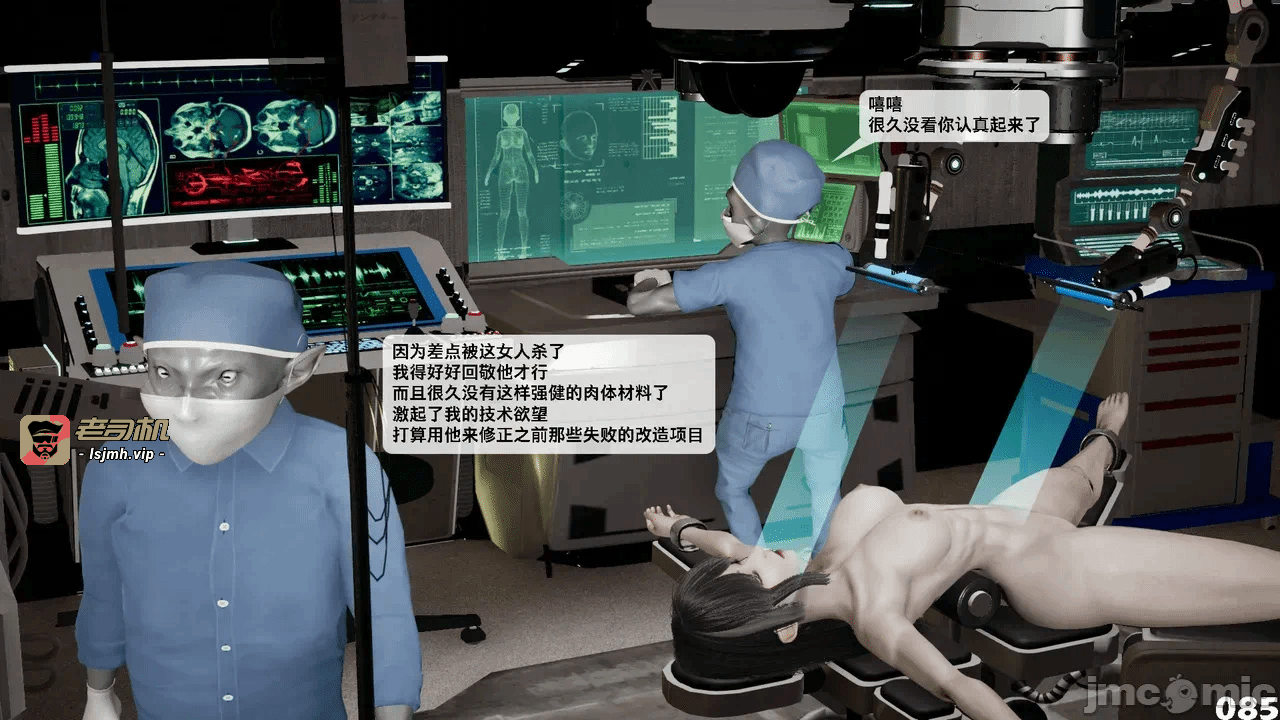 第一话 第 635 页