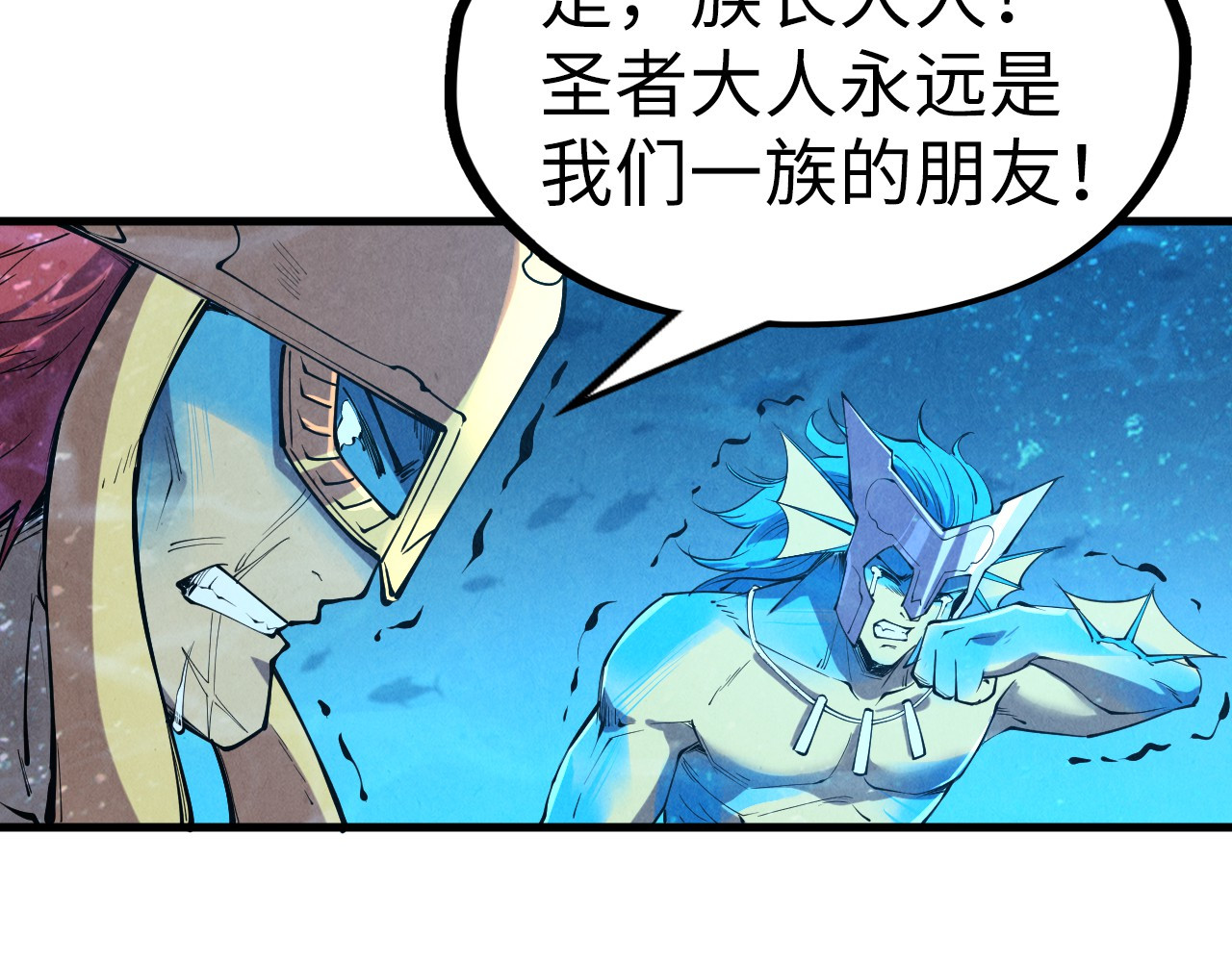 第191话 铁榀之死 第 58 页