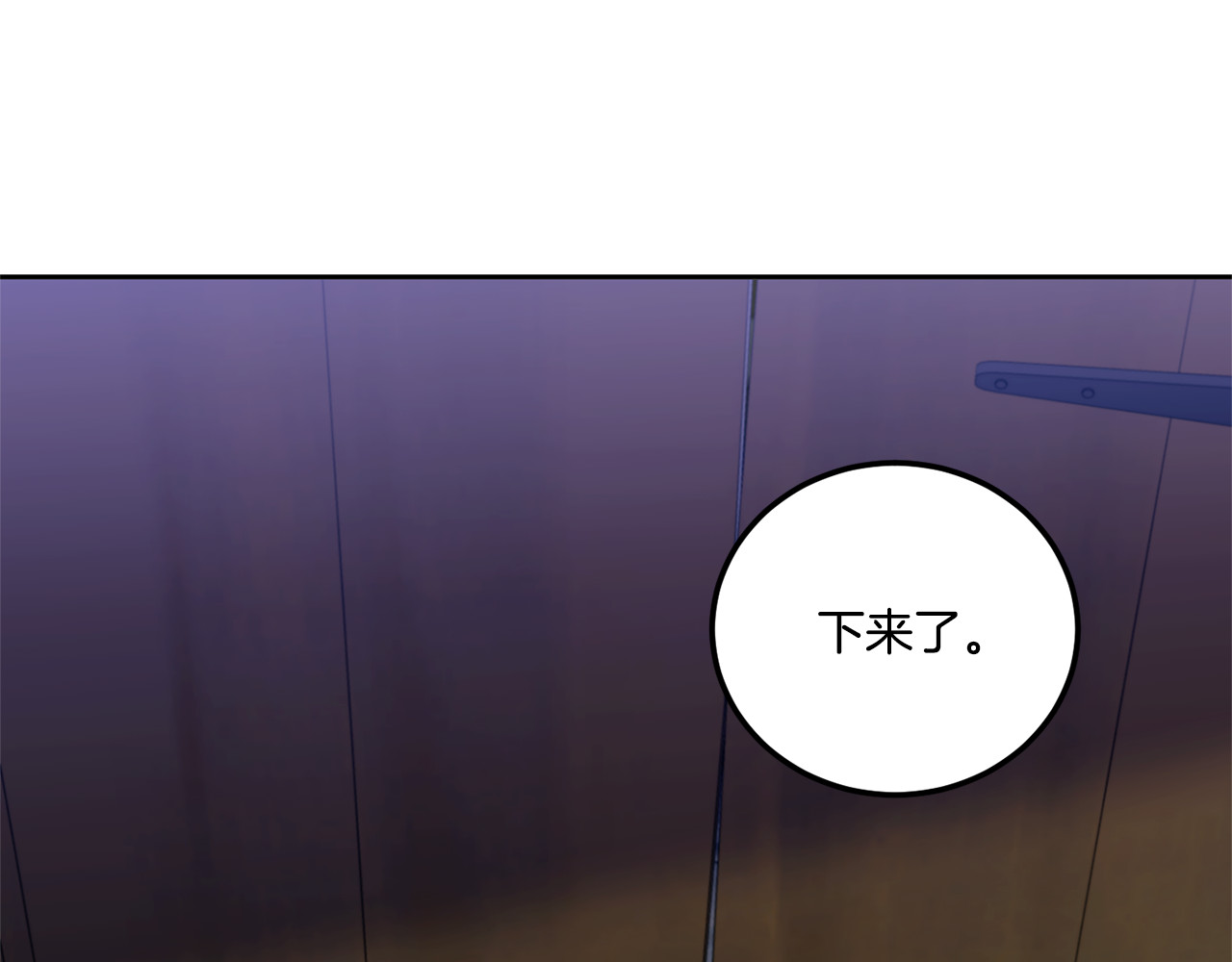 第80话 旋转木马 第 134 页