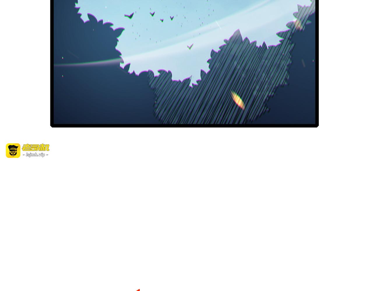 第73话 公会驻地：永恒之城 第 7 页