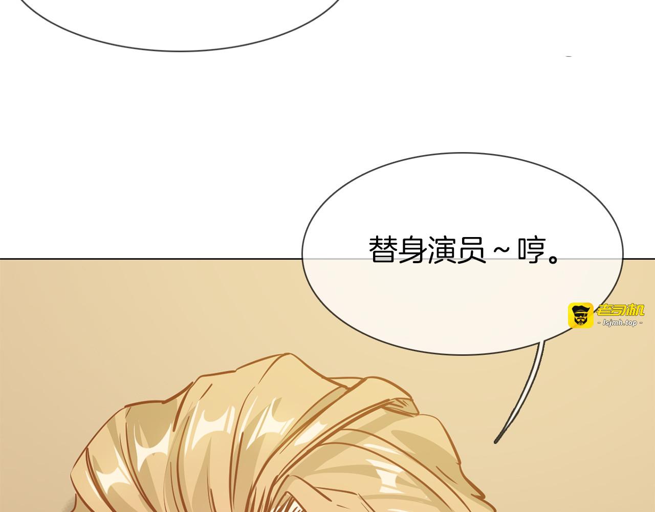第59话 灭顶之灾 第 13 页