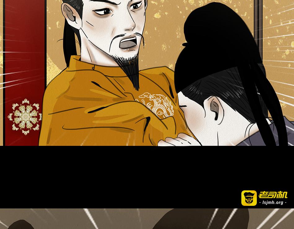 丧魂落魄 第 7 页