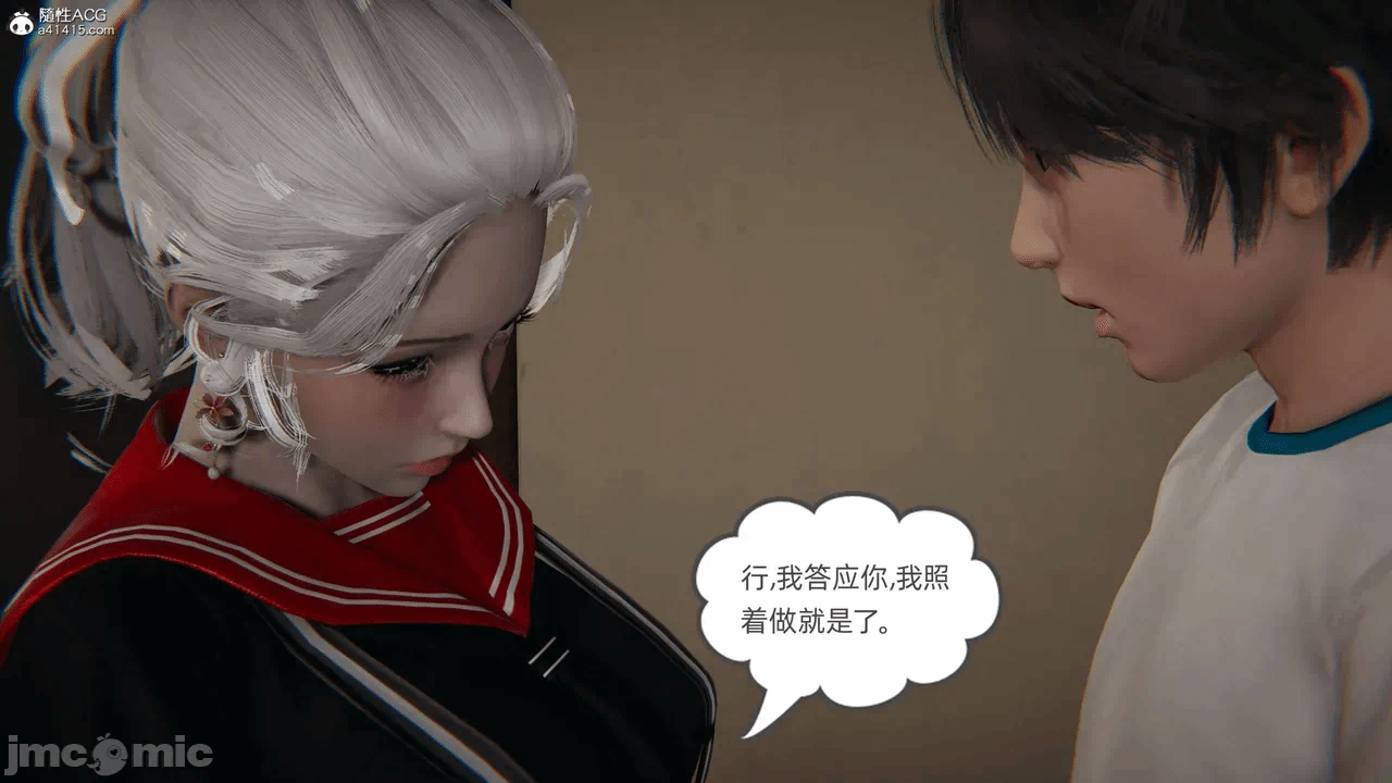 第一话 第 317 页