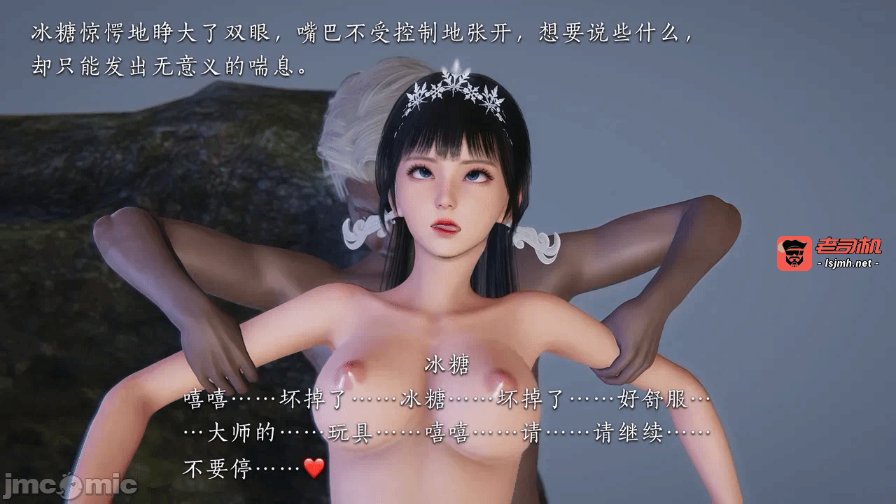 第一话 第 127 页