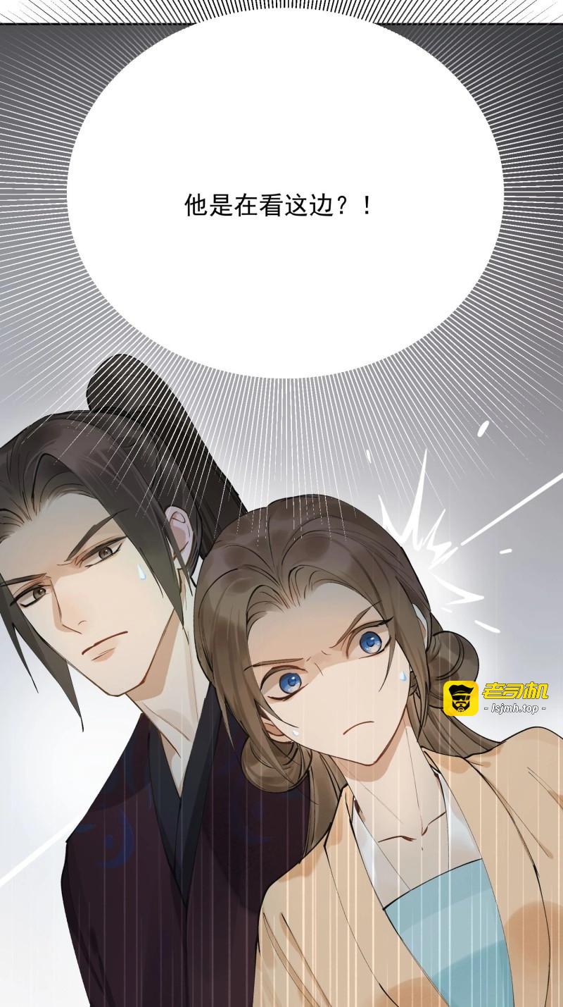第10话 07 猎物 第 31 页