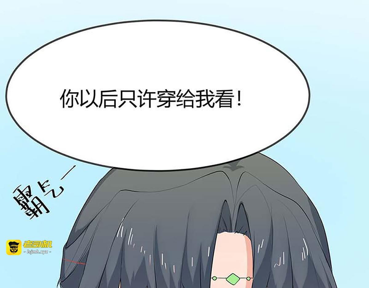 第118话 第 53 页