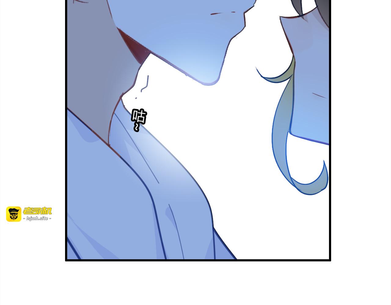 番外 喝醉的她 第 53 页
