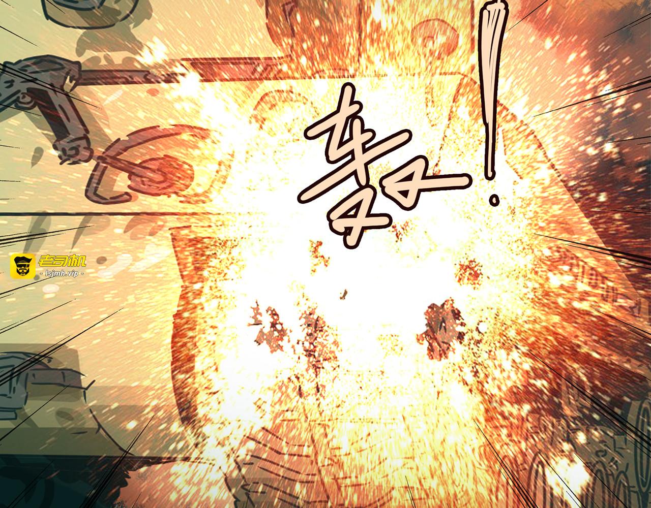 第十四话 钢铁与钢铁之躯的较量 第 43 页