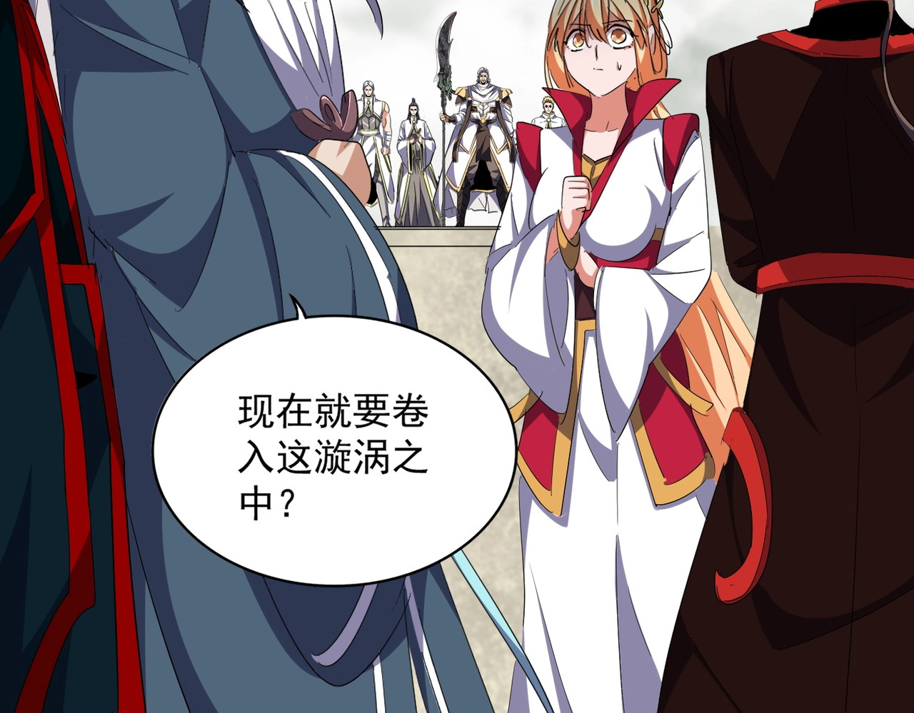第308话 传送阵开 第 62 页
